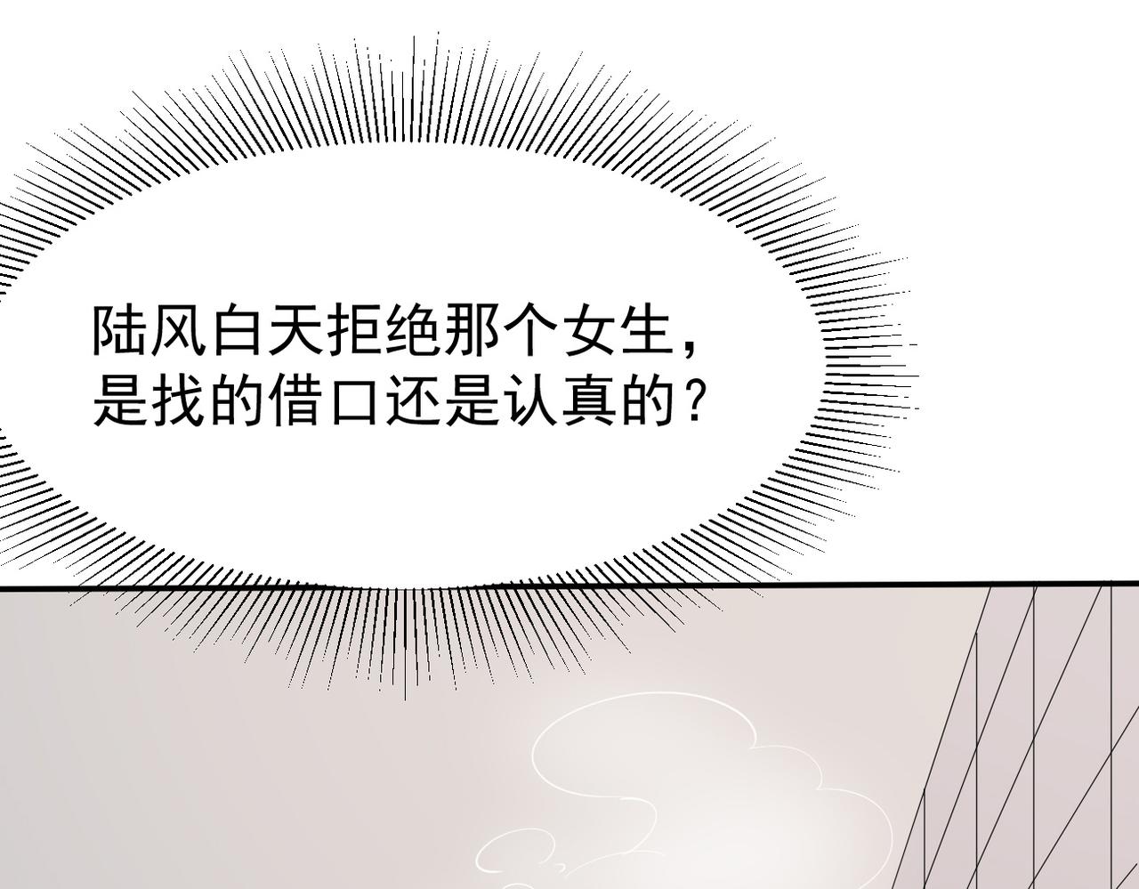 矛盾的思绪(1/4)-第8话