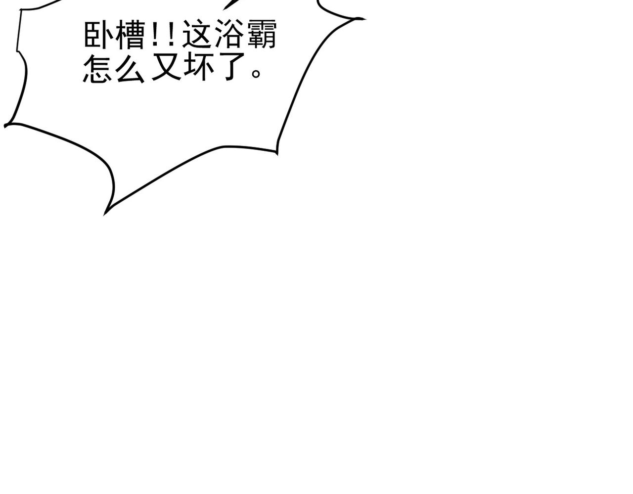 矛盾的思绪(1/4)-第8话