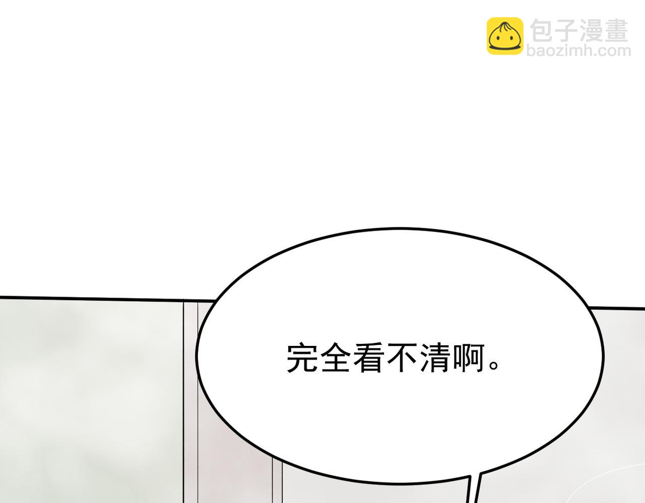 矛盾的思绪(1/4)-第8话