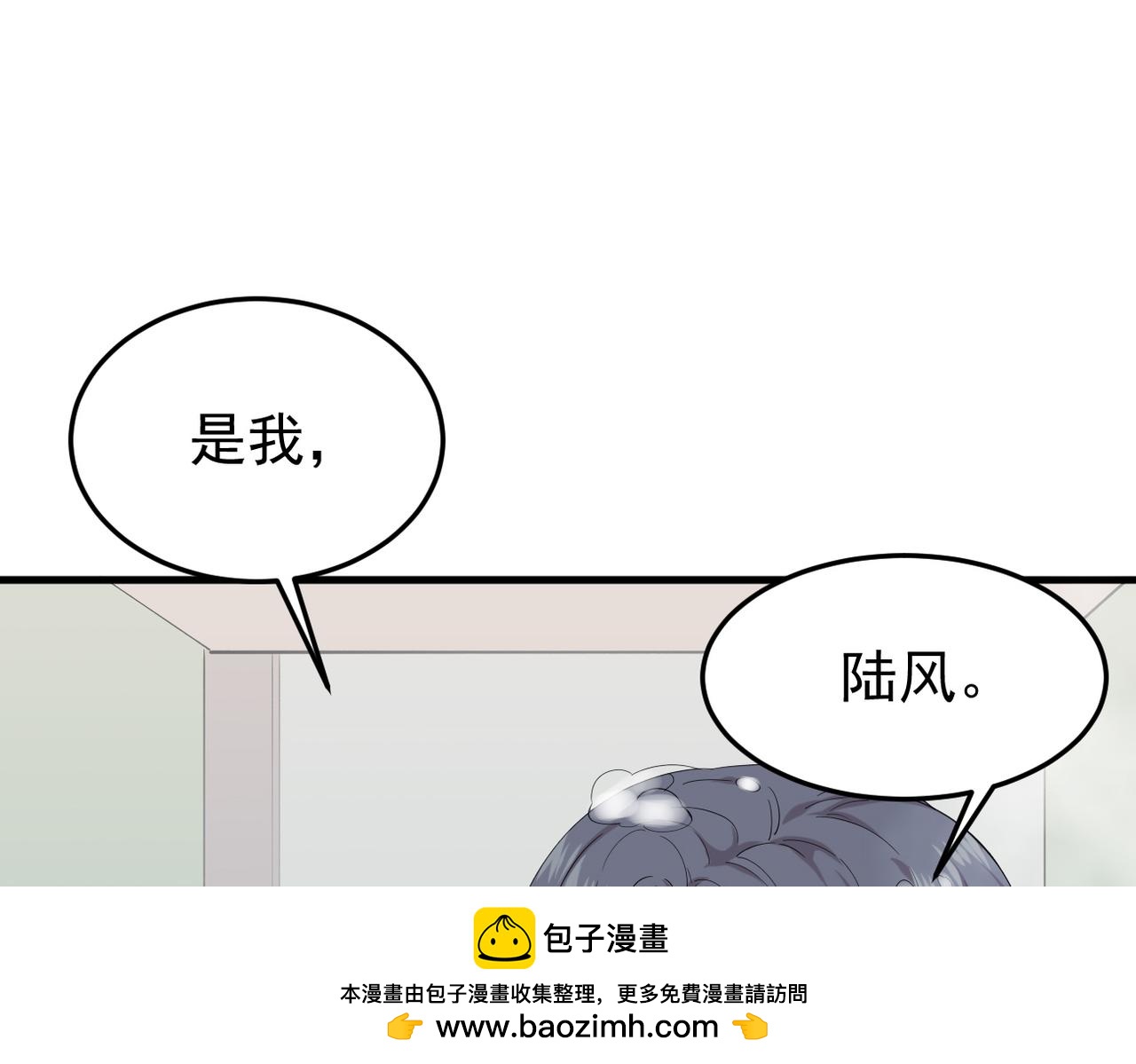 矛盾的思绪(1/4)-第8话
