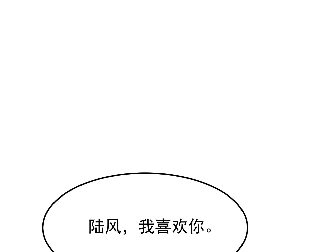 矛盾的思绪(1/4)-第8话