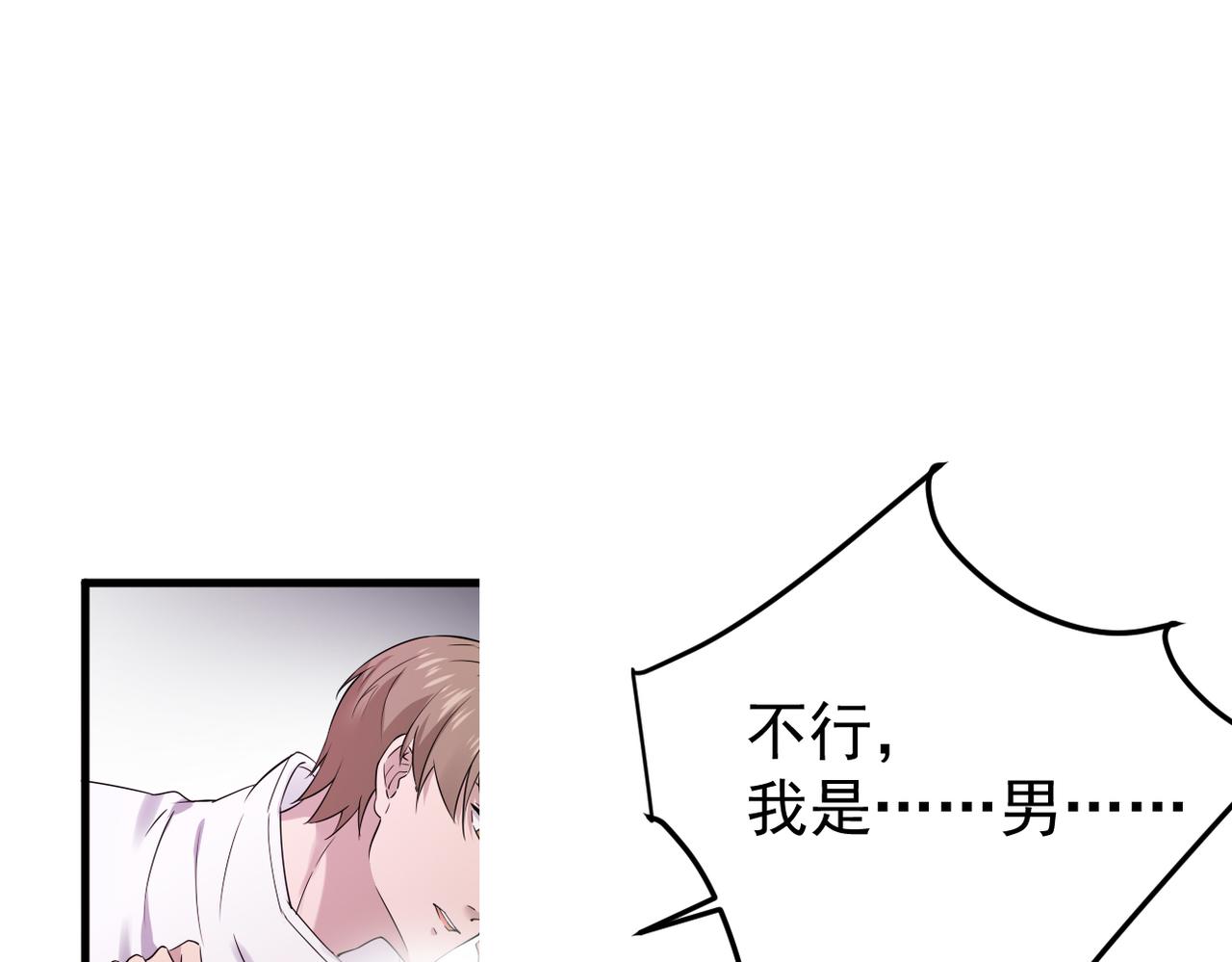 在一起(1/3)-第10话