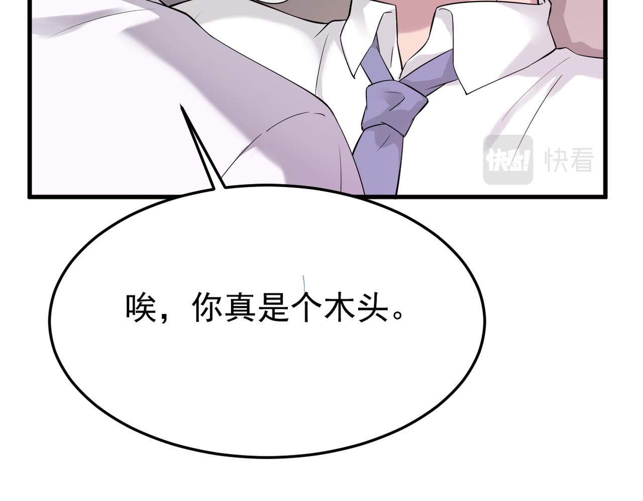 在一起(1/3)-第10话