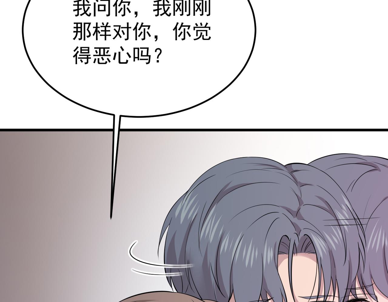 在一起(1/3)-第10话