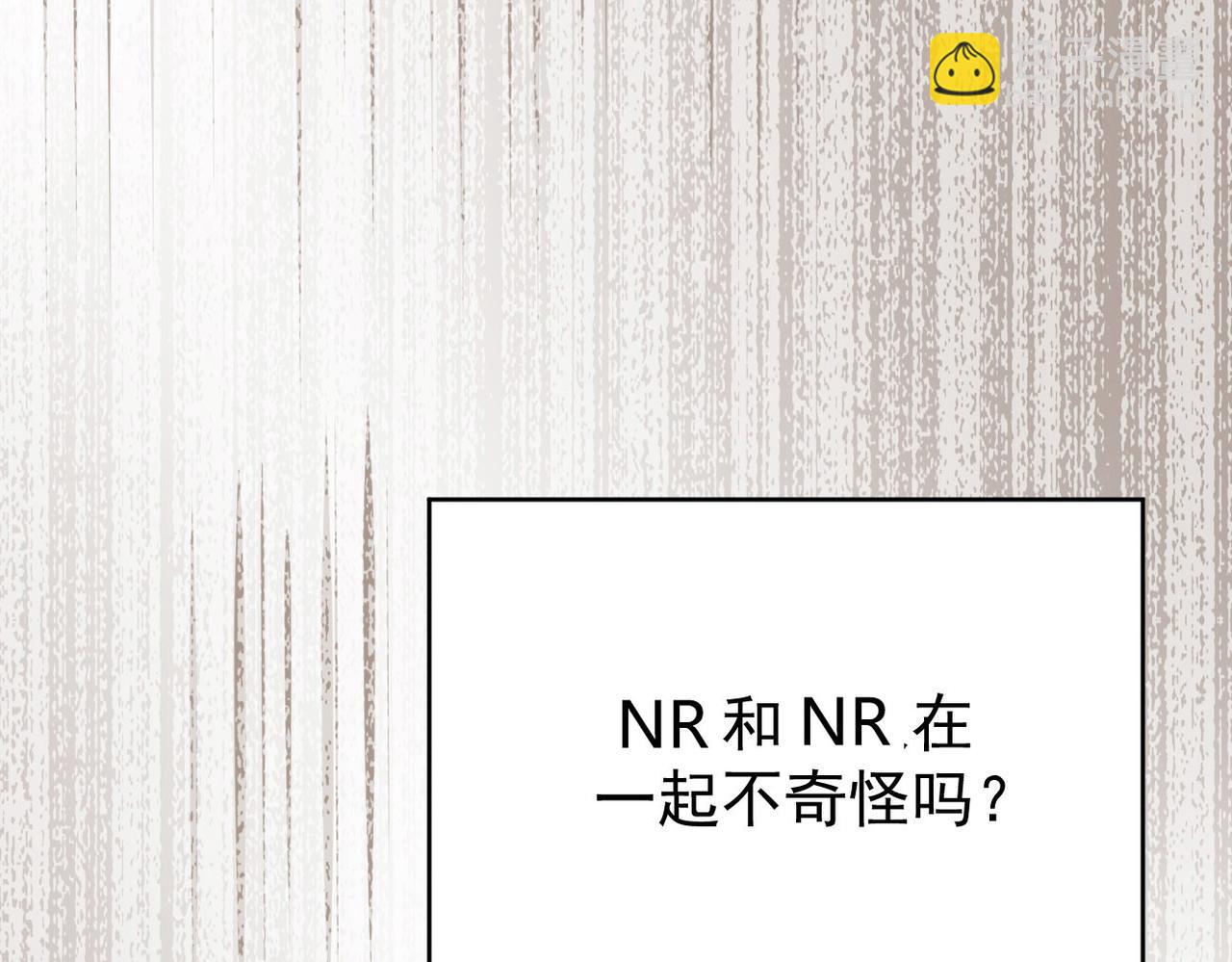 在一起(1/3)-第10话