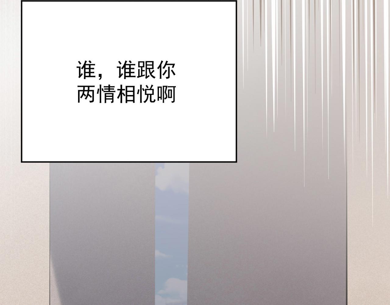 在一起(1/3)-第10话