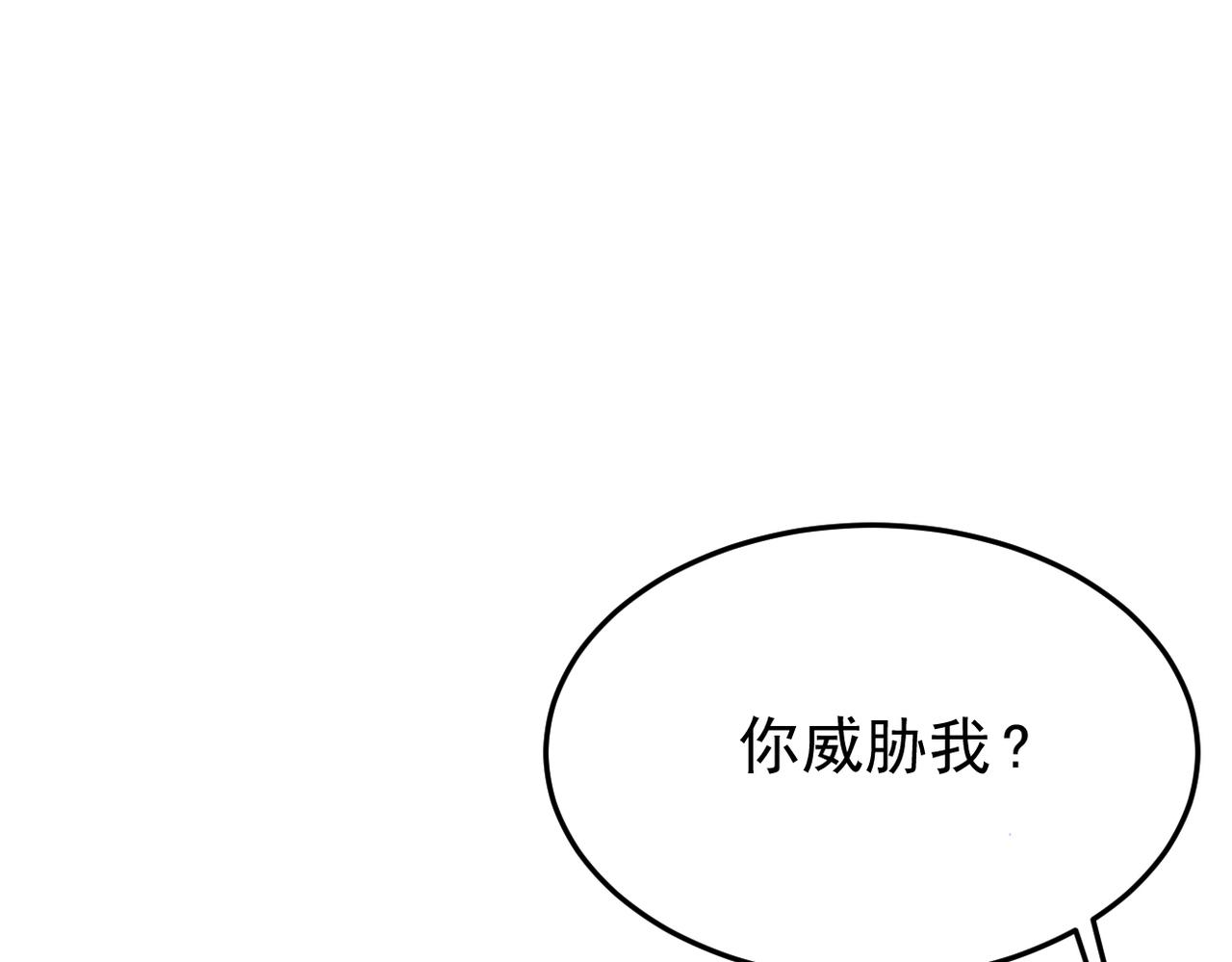 在一起(1/3)-第10话