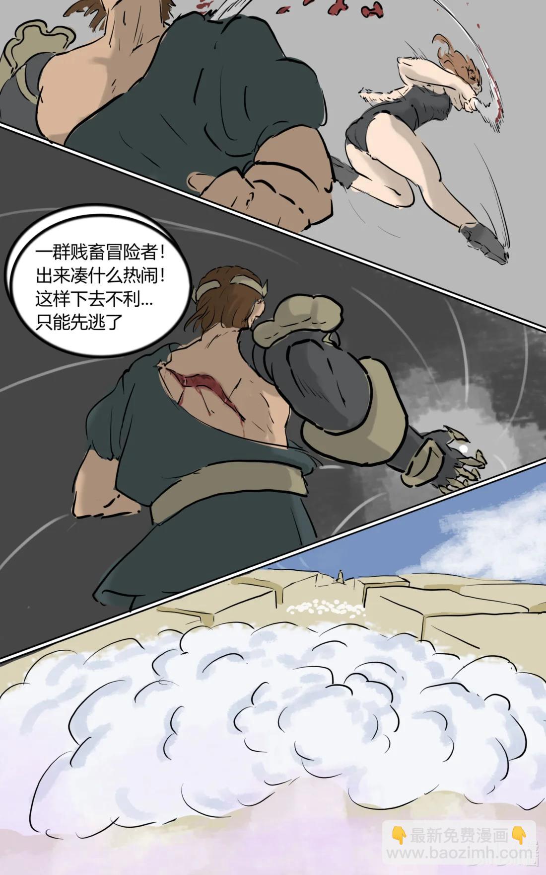 🍱双幻 2KM 凭何不可视那王座 第14页