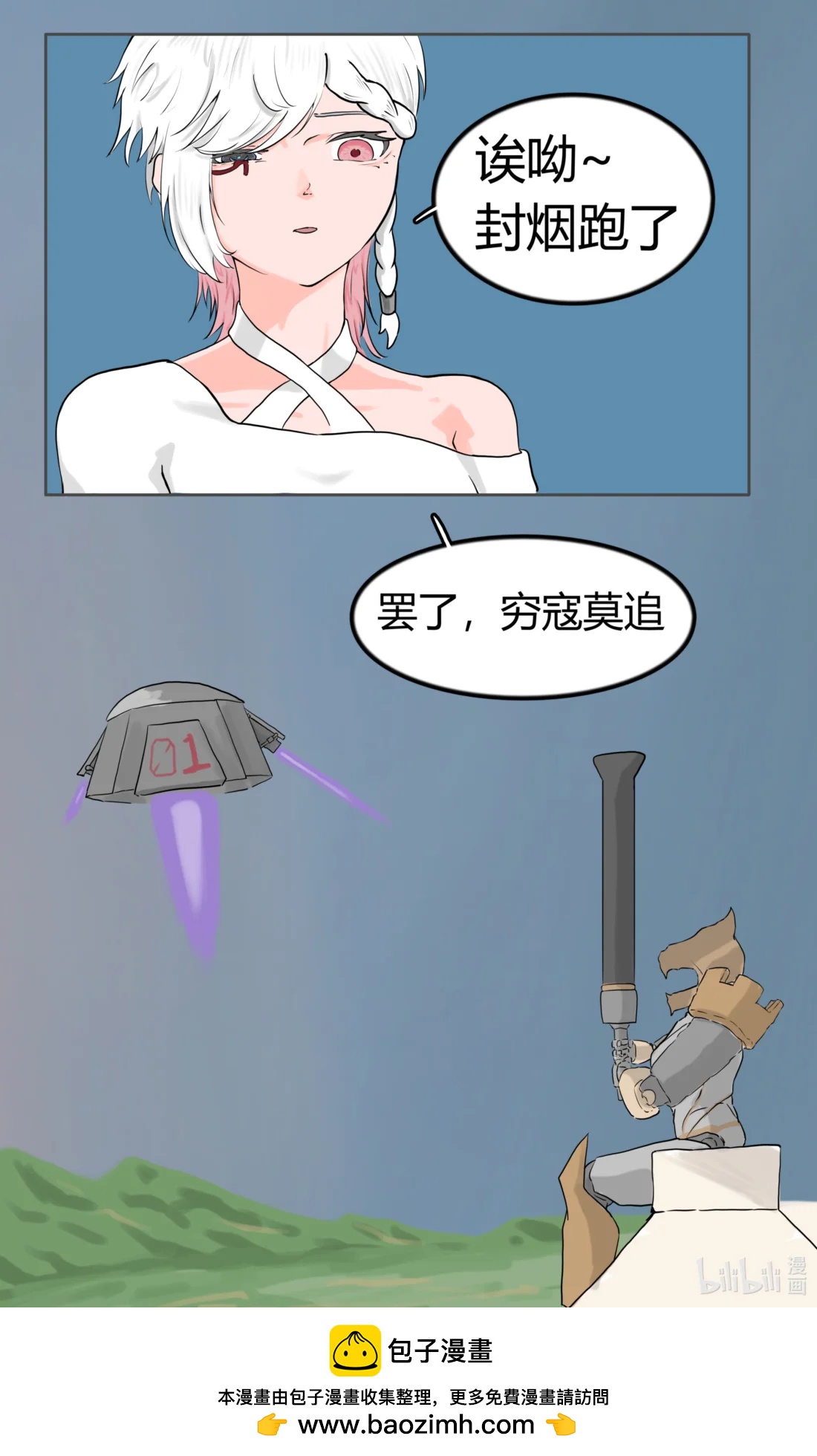 🍱双幻 2KM 凭何不可视那王座 第15页