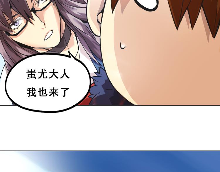 第2话 初遇少女(1/2)-第2话
