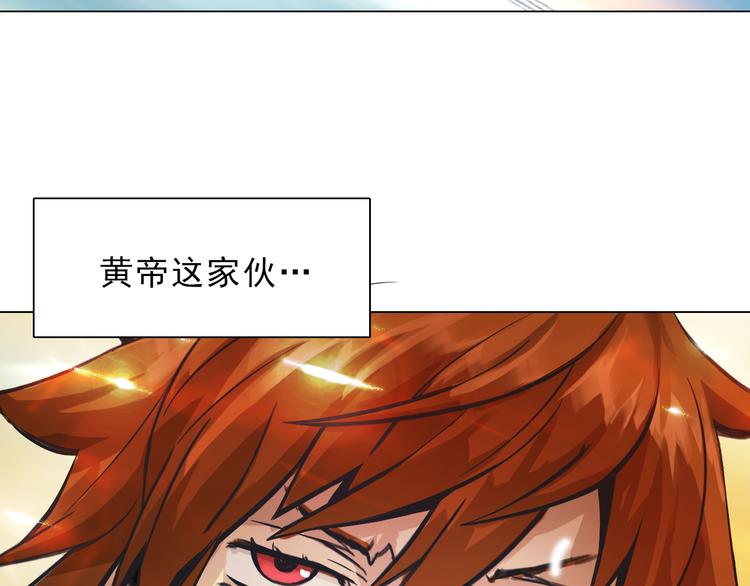 第2话 初遇少女(1/2)-第2话