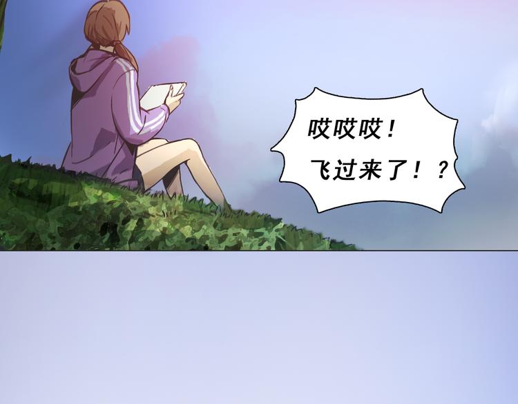 第2话 初遇少女(1/2)-第2话