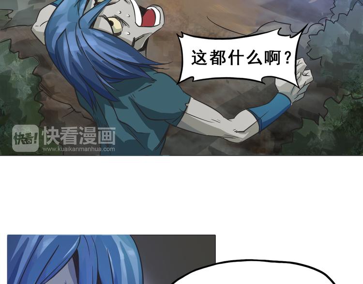 第2话 初遇少女(1/2)-第2话