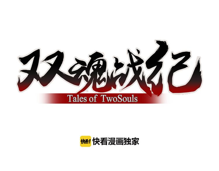 第2话 初遇少女(1/2)-第2话