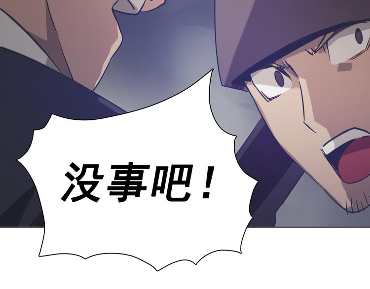 第12话 好好调教一下！(1/3)-第12话