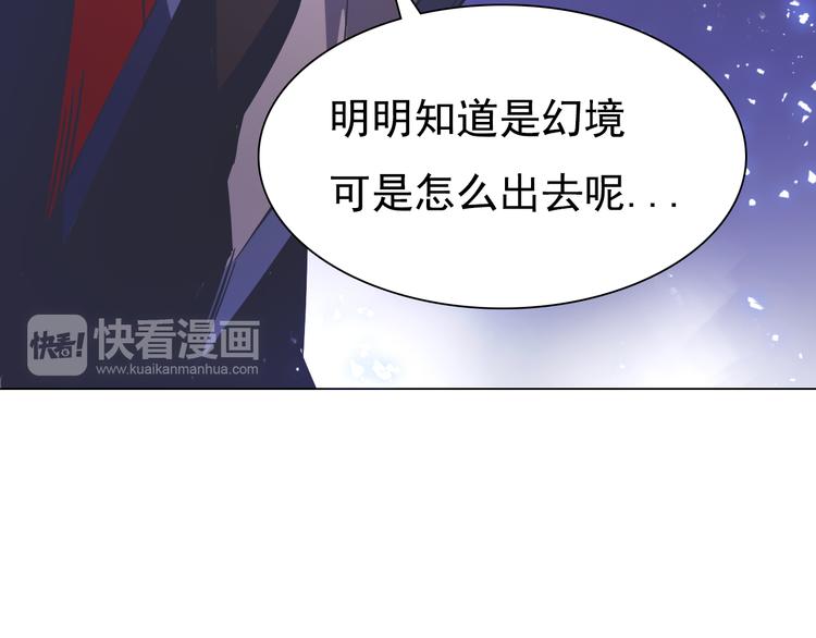 第14话 痛苦回忆！(1/2)-第14话