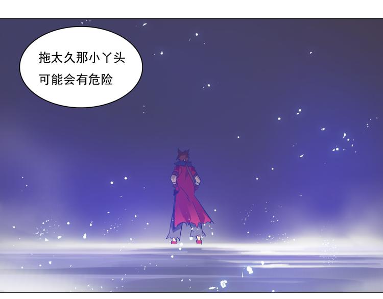 第14话 痛苦回忆！(1/2)-第14话
