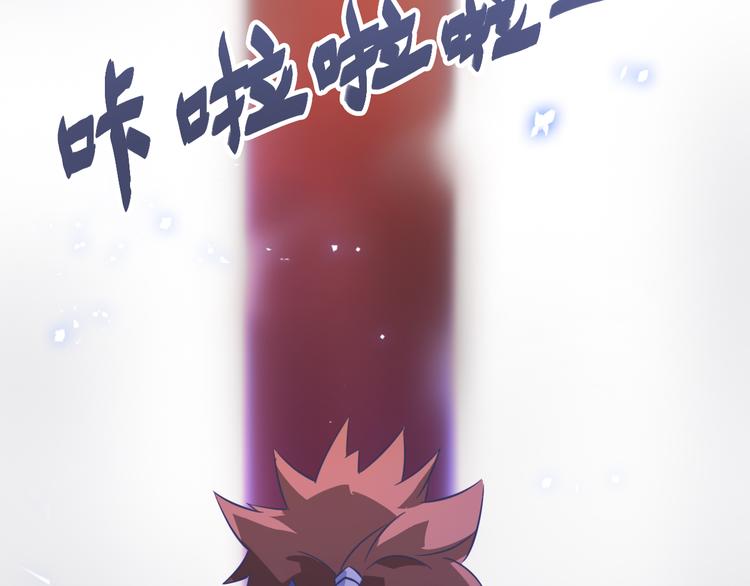 第14话 痛苦回忆！(1/2)-第14话