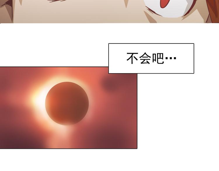 第14话 痛苦回忆！(1/2)-第14话