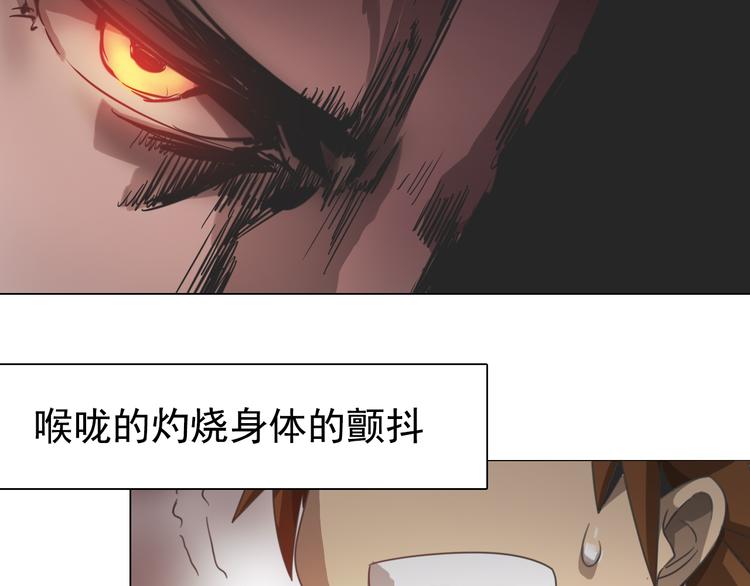 第14话 痛苦回忆！(1/2)-第14话
