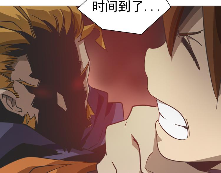 第14话 痛苦回忆！(1/2)-第14话