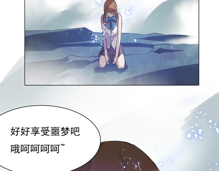 第14话 痛苦回忆！(1/2)-第14话