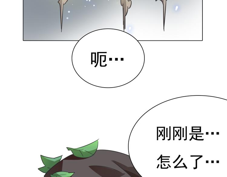 第16话 提前入睡？(1/2)-第16话