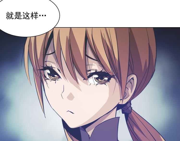 第18话 合虚之地！(1/3)-第18话