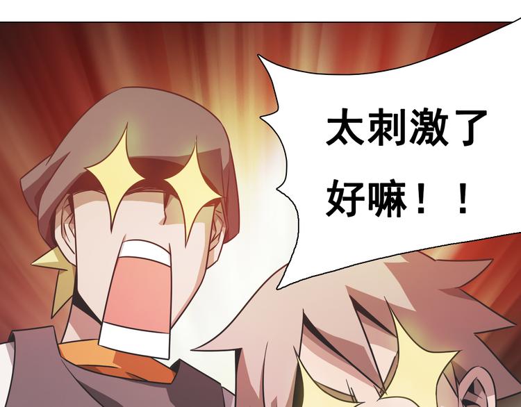 第18话 合虚之地！(1/3)-第18话