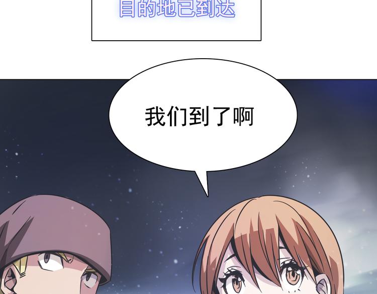 第18话 合虚之地！(1/3)-第18话