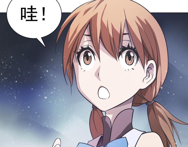第18话 合虚之地！(1/3)-第18话