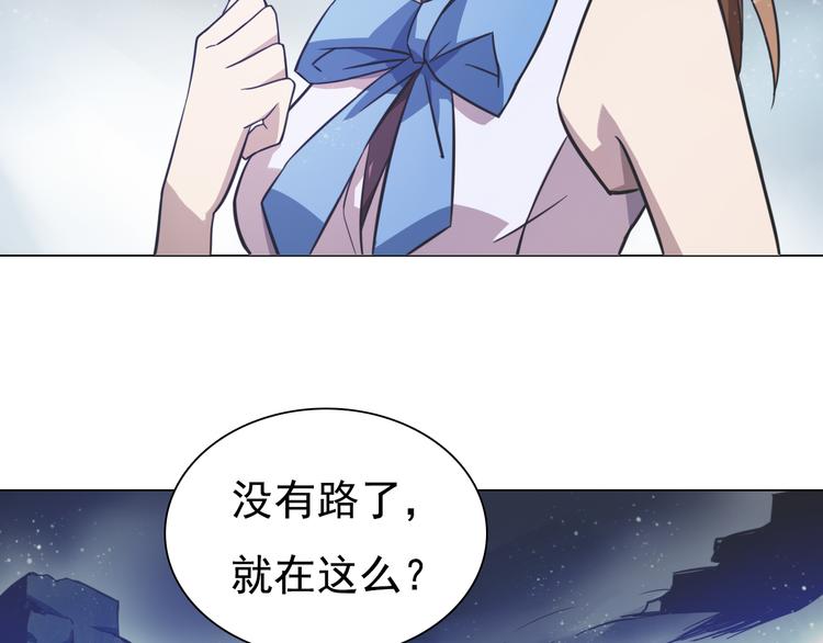 第18话 合虚之地！(1/3)-第18话