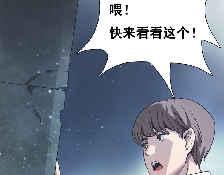第18话 合虚之地！(1/3)-第18话