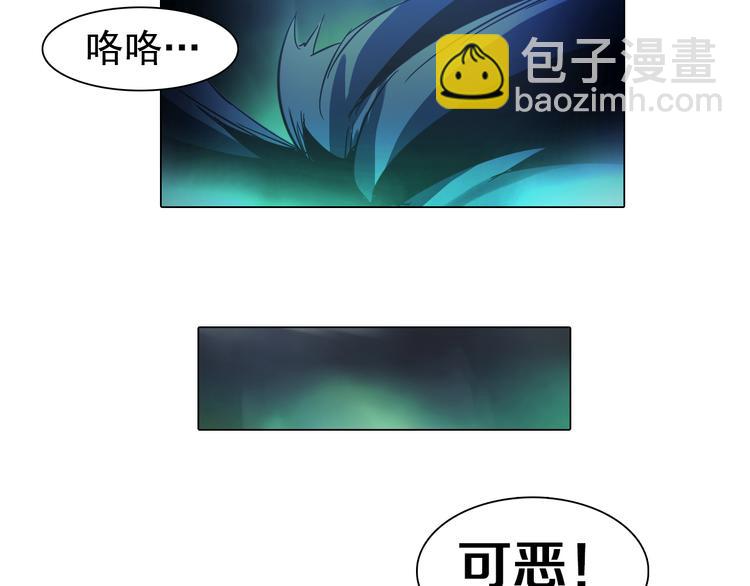 第20话 一人通过？(1/2)-第20话
