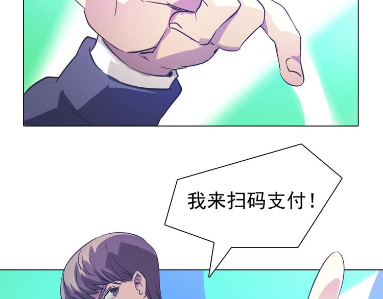 第20话 一人通过？(1/2)-第20话