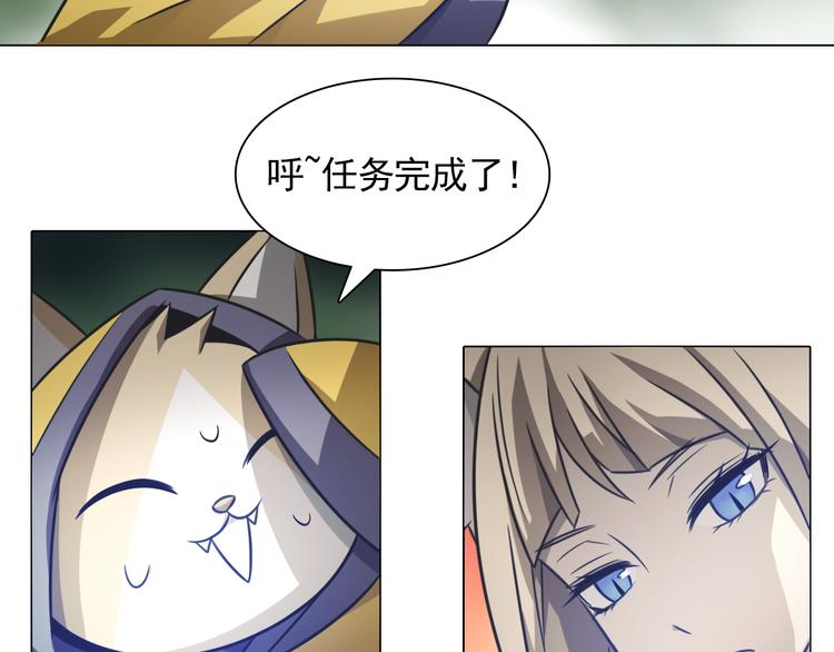 第22话 拖延！(1/3)-第22话