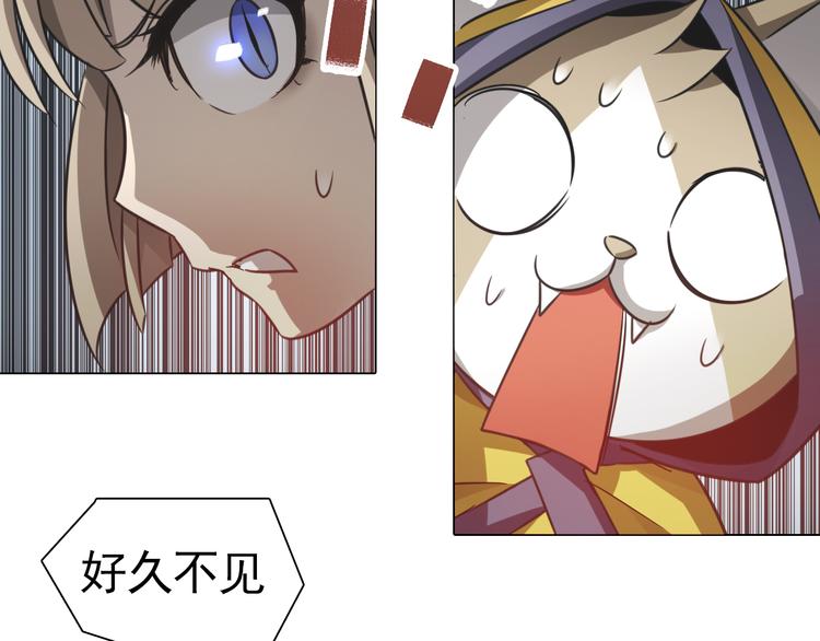 第22话 拖延！(1/3)-第22话