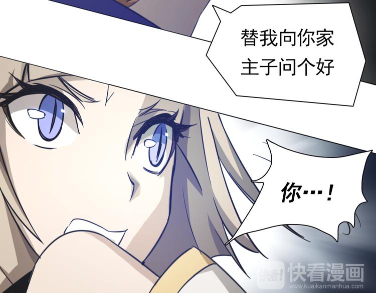 第22话 拖延！(1/3)-第22话
