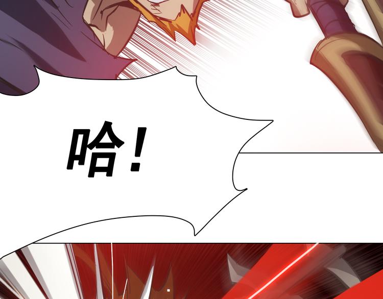 第28话 我是你的磨刀石！(1/2)-第28话
