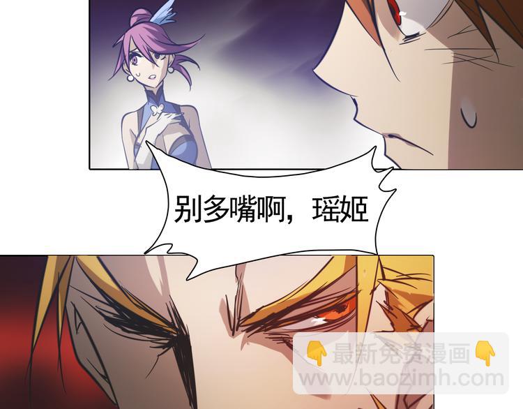 第28话 我是你的磨刀石！(1/2)-第28话