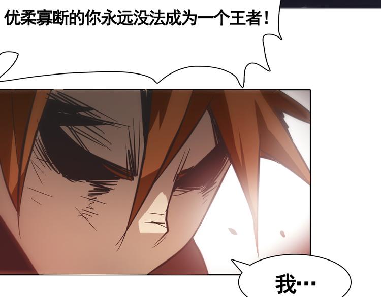 第28话 我是你的磨刀石！(1/2)-第28话