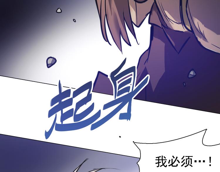 第30话 一定要活下去！(1/2)-第30话