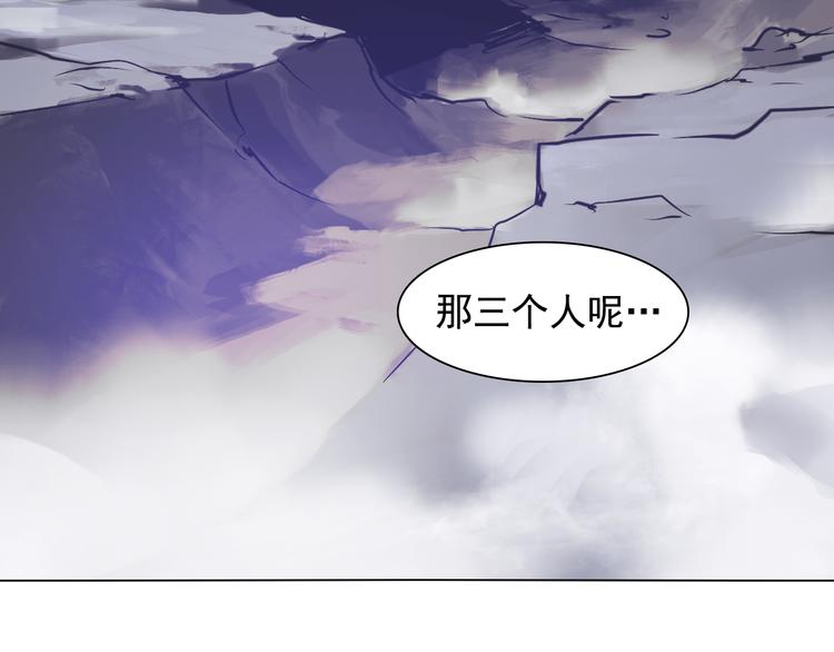 第30话 一定要活下去！(1/2)-第30话