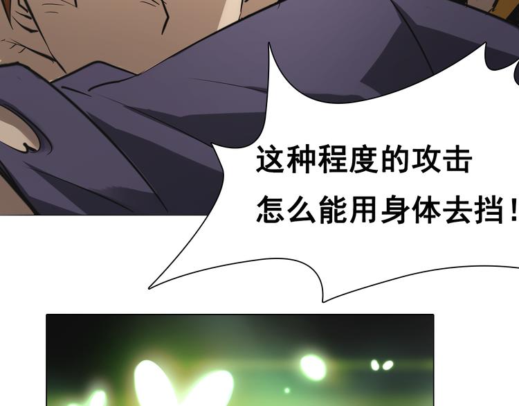 第30话 一定要活下去！(1/2)-第30话