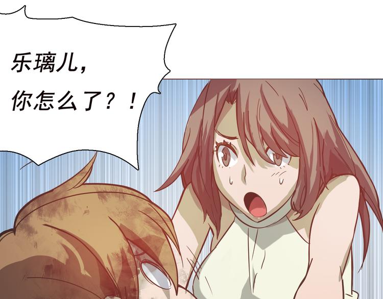 第四话 失踪少女！(1/3)-第4话