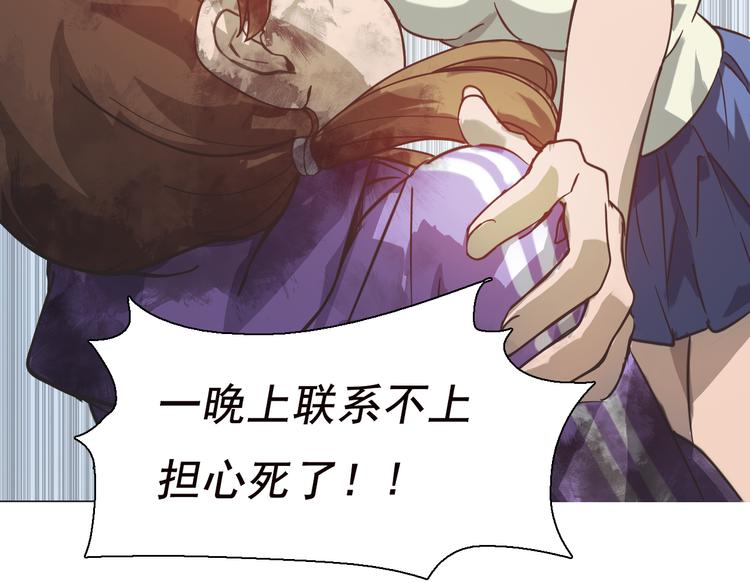 第四话 失踪少女！(1/3)-第4话