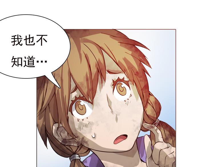 第四话 失踪少女！(1/3)-第4话