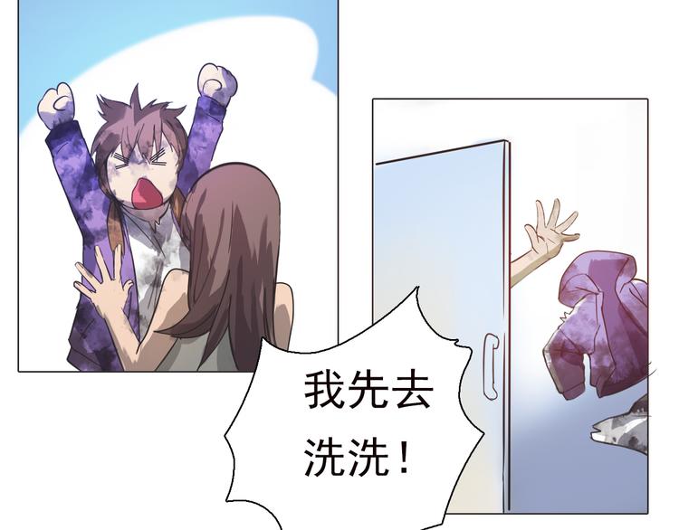 第四话 失踪少女！(1/3)-第4话
