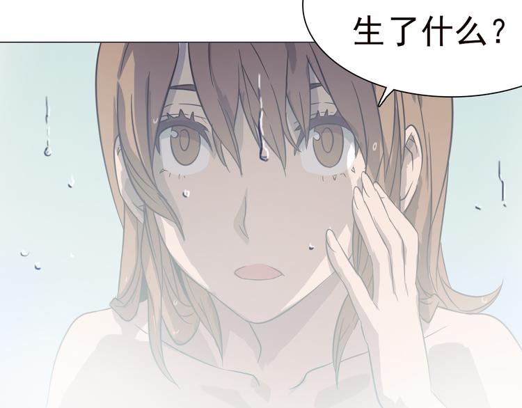 第四话 失踪少女！(1/3)-第4话