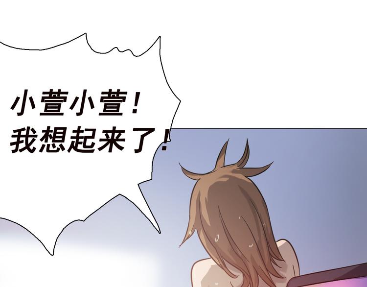 第四话 失踪少女！(1/3)-第4话